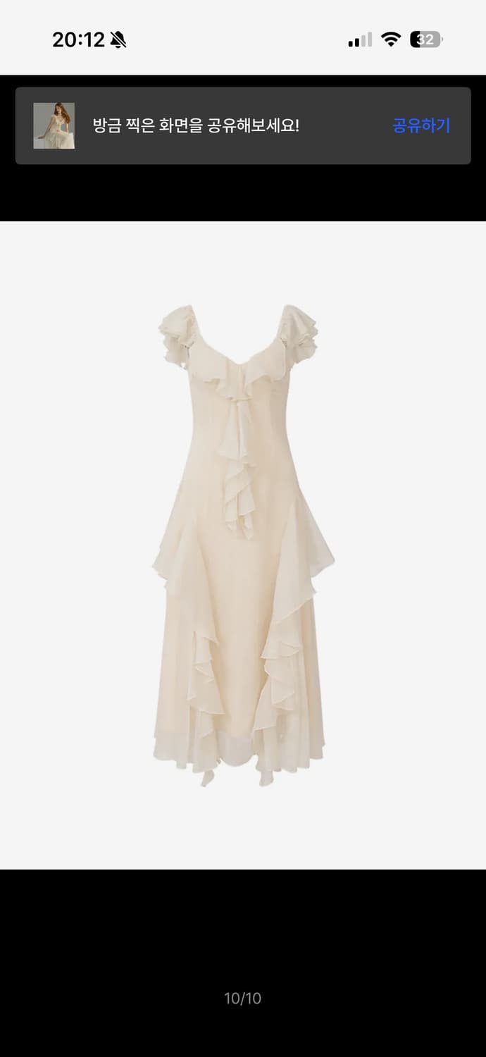 시어롱원피스 상품이미지6