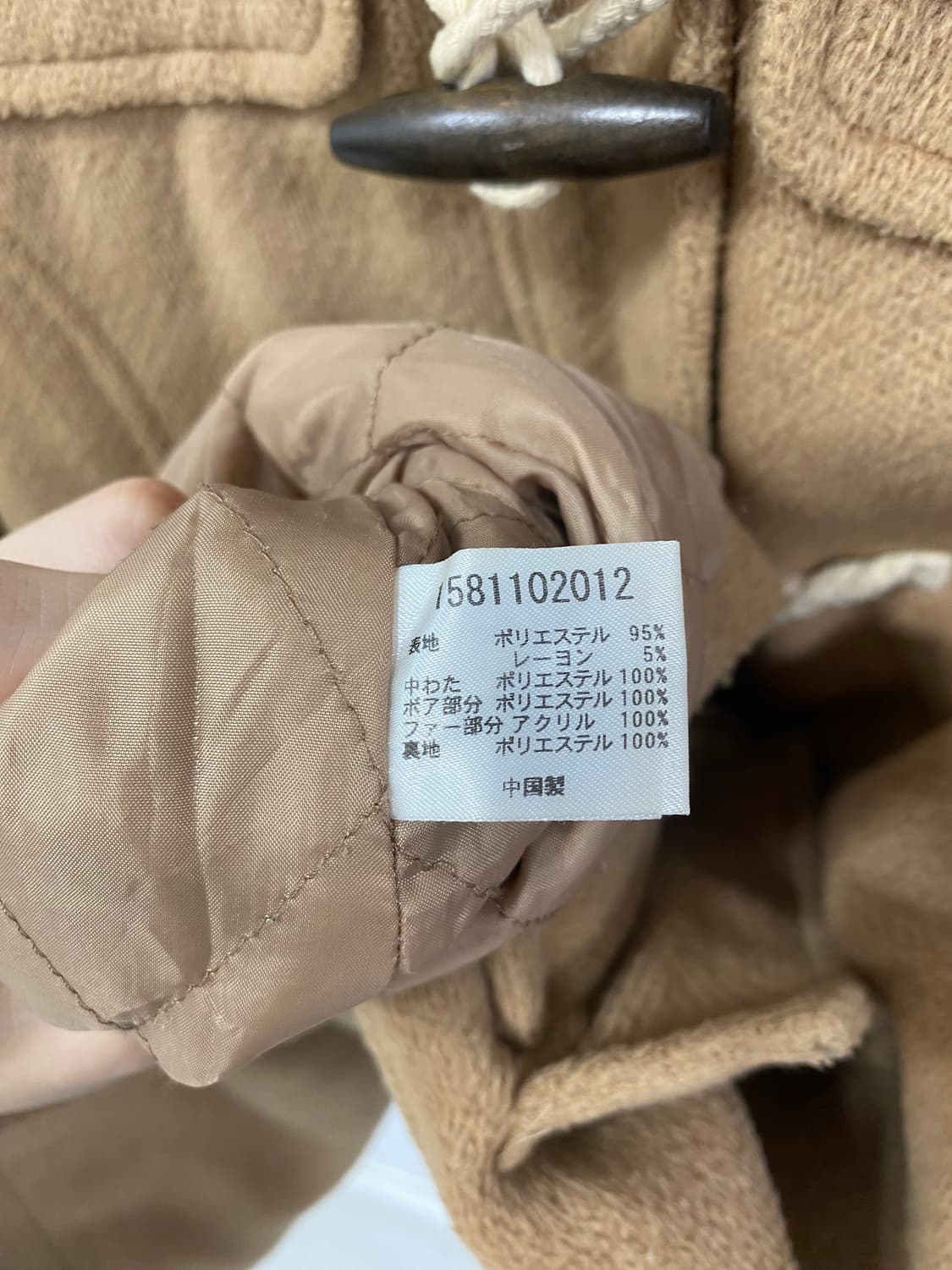 [O.D.O] 올리브데올리브 라떼갸루 리락쿠마 떡볶이 코트 상품이미지10