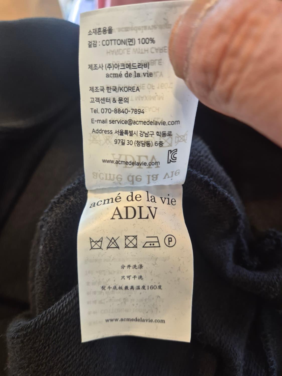 Acme de lavie 후드티 L  - 남여공용 상품이미지8