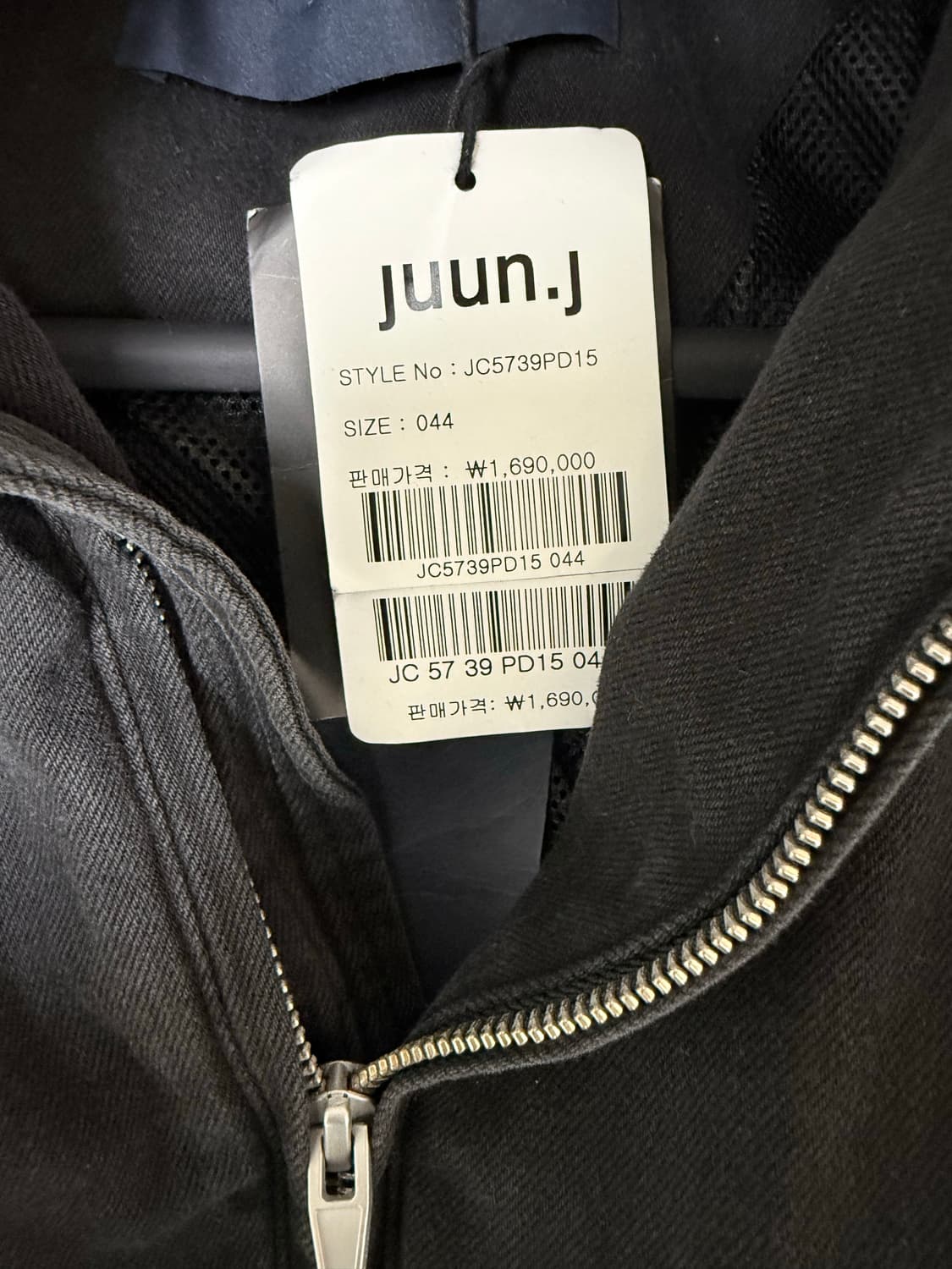 (25FW 새상품)준지 데님 컬러 블록 트랙 점퍼 상품이미지8