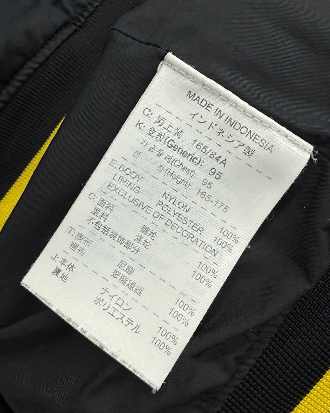 조던 00s 사틴쉘 스타디움 자켓 상품이미지7