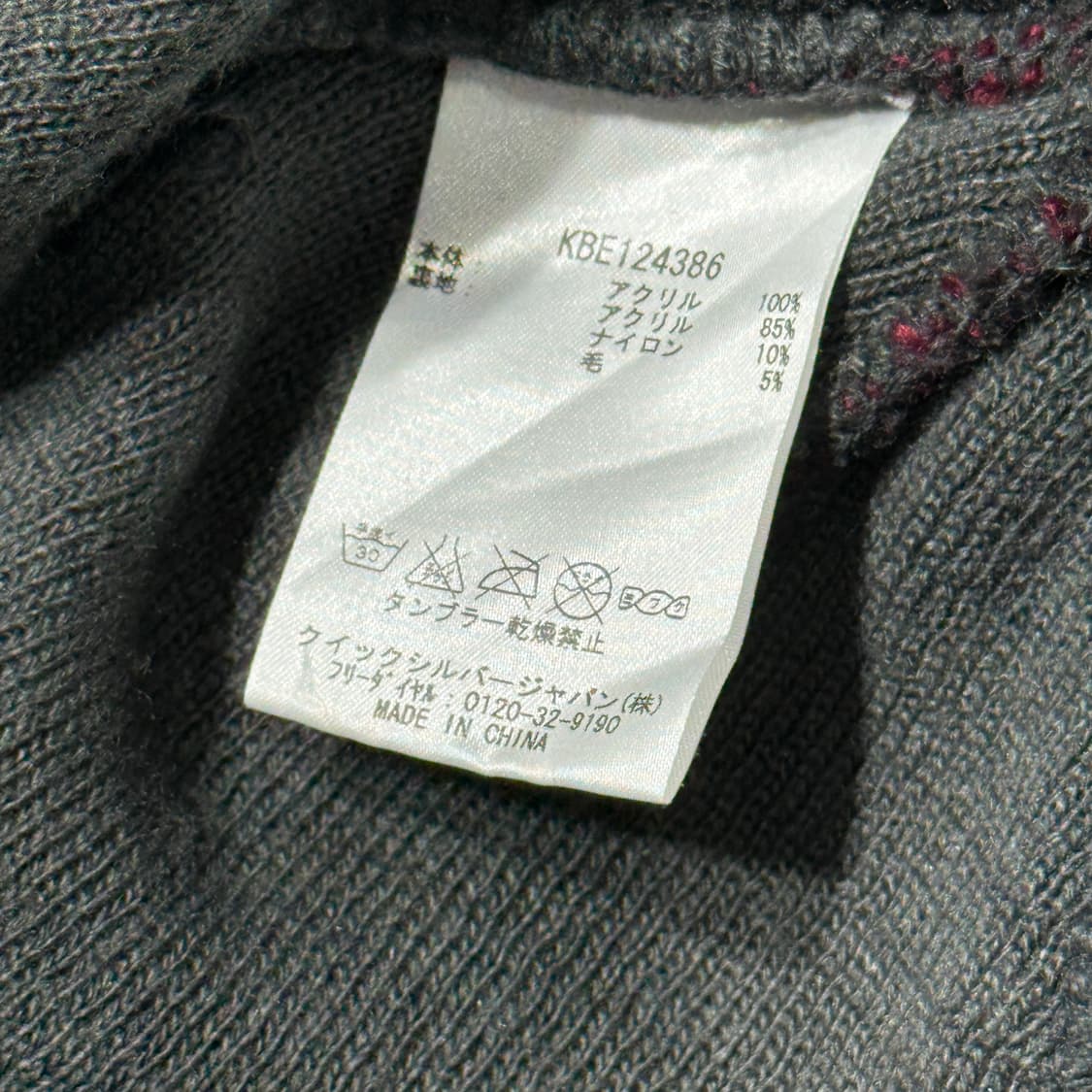 퀵실버 비니 (old-8300) 상품이미지4