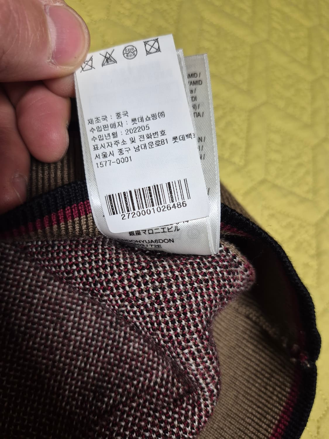 버버리 울 체크 자카드 니트 상품이미지5