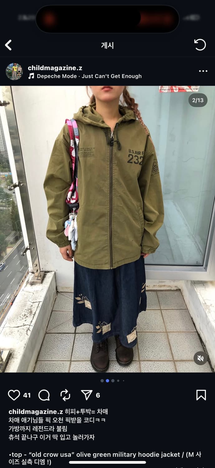 차일드매거진 빈티지 야상 코디 상품이미지2