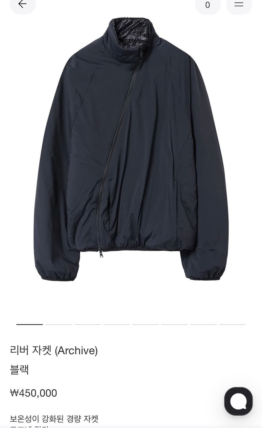 포스트아카이브팩선8.0리버자켓 상품이미지1