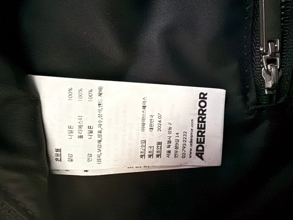 아더에러 Gaia product. 91 가방 (매장구매,새상품, 택 X) 상품이미지5