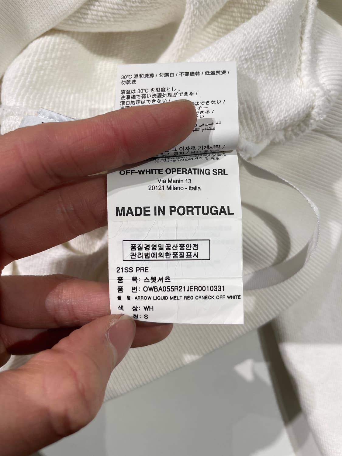 오프화이트 화이트 애로우 리퀴드 멜트 레그 스웻 셔츠 상품이미지8