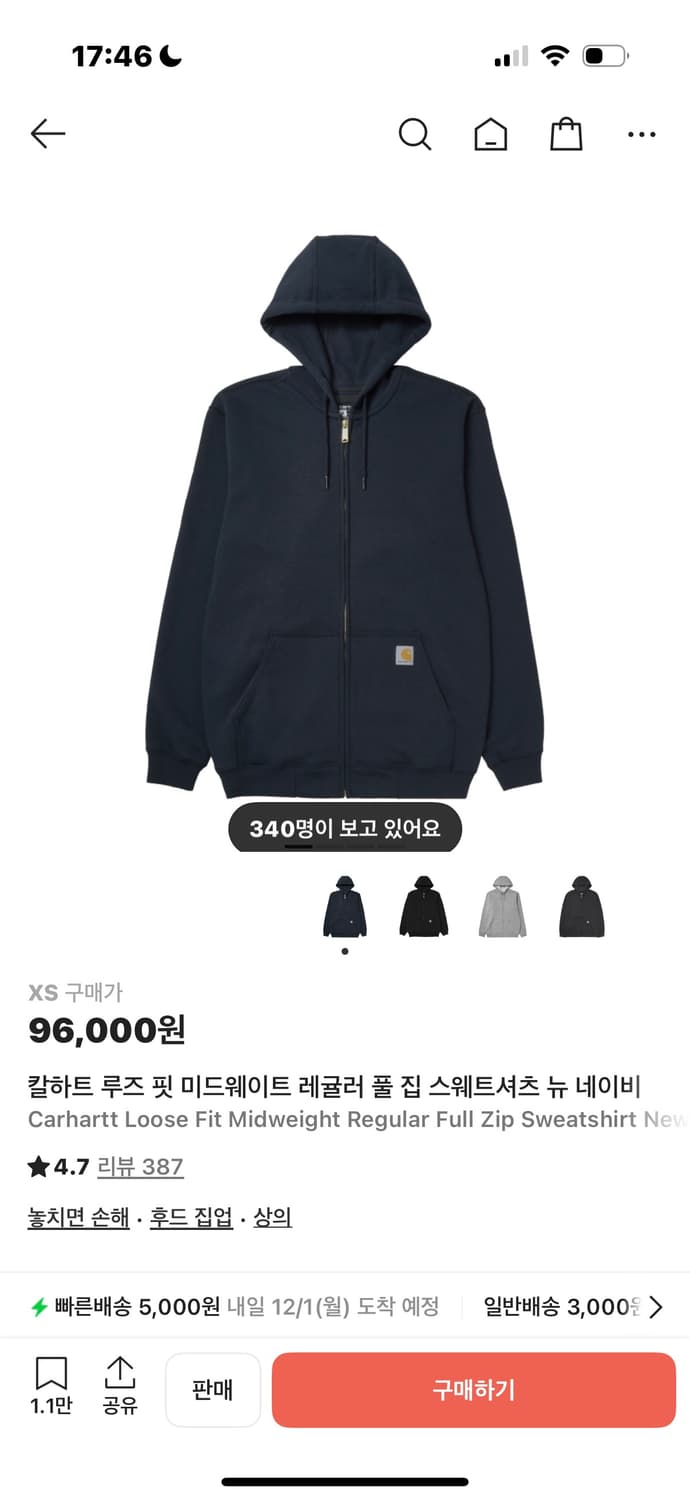 칼하트 후드집업 네이비 xs 상품이미지1