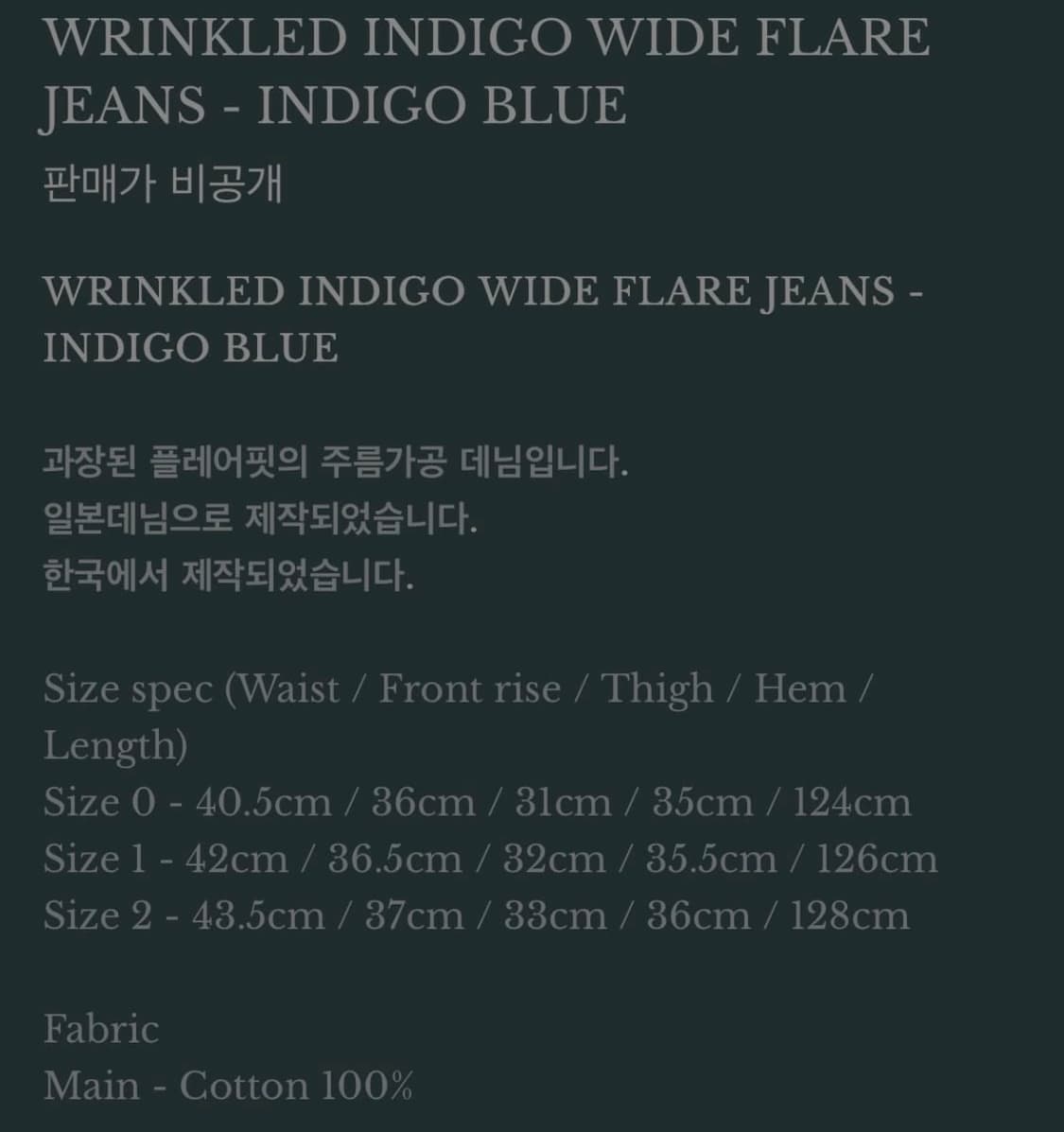 언더마이카 와이드 플레어진 1사이즈 인디고 상품이미지5