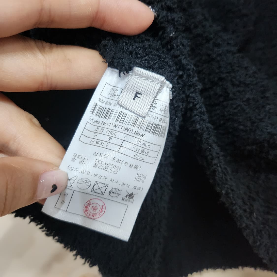 354) PLAC 크롭 반팔 상품이미지5