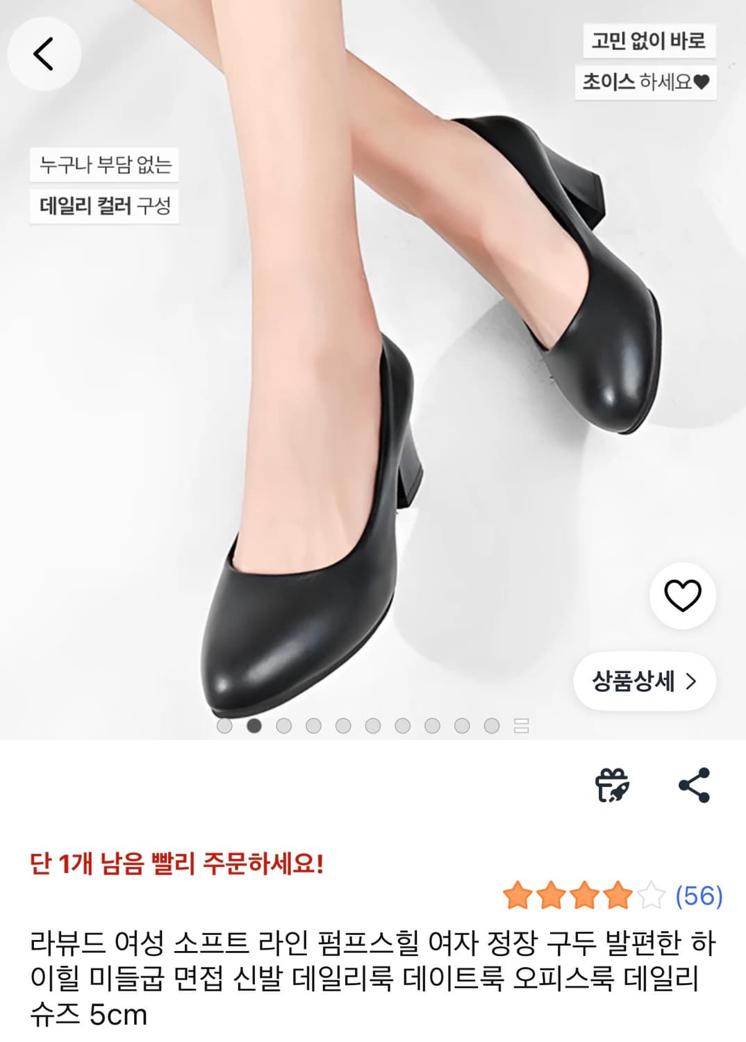 정장구두 230 상품이미지1