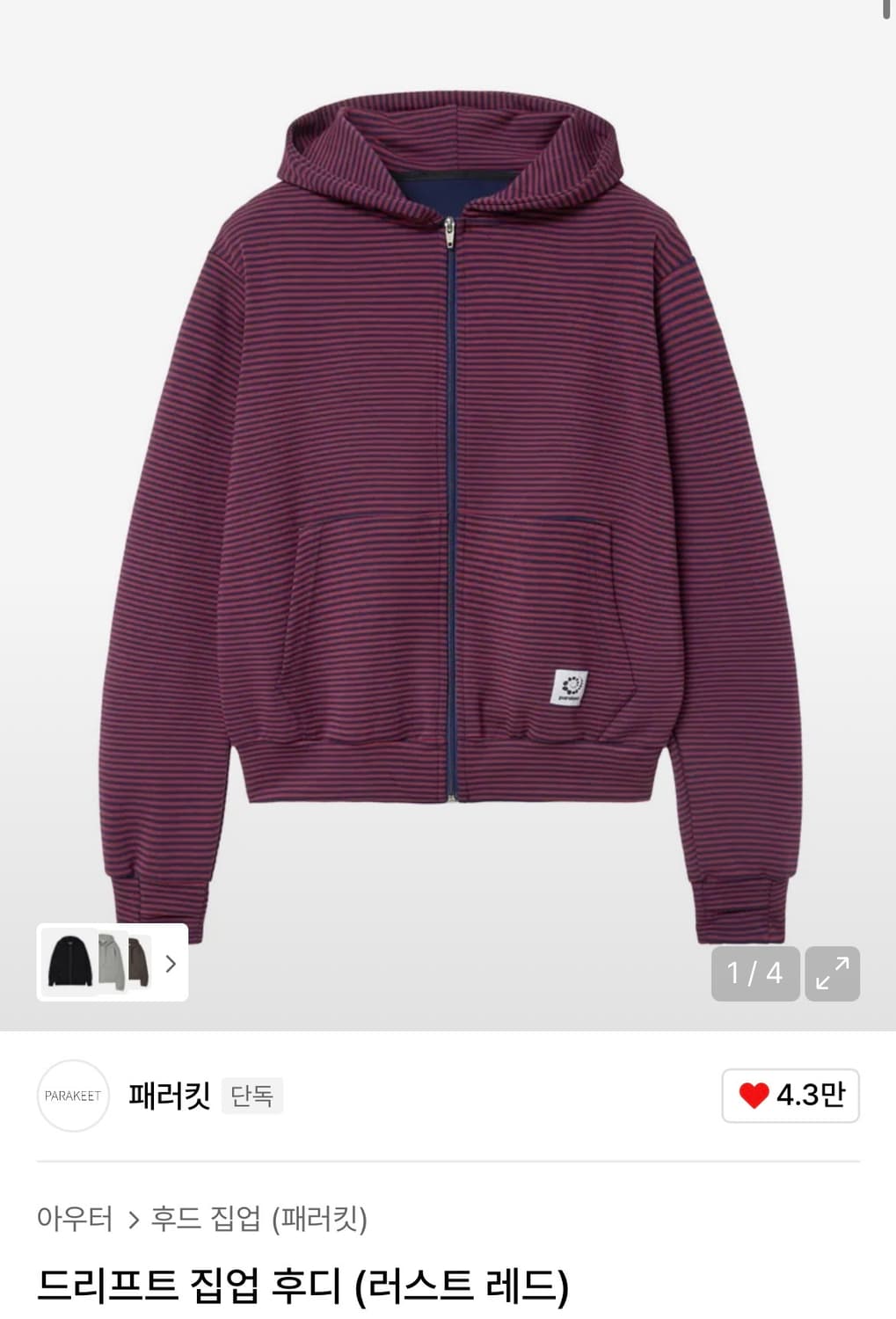 페러킷 드리프트 집업 후디 M 상품이미지2