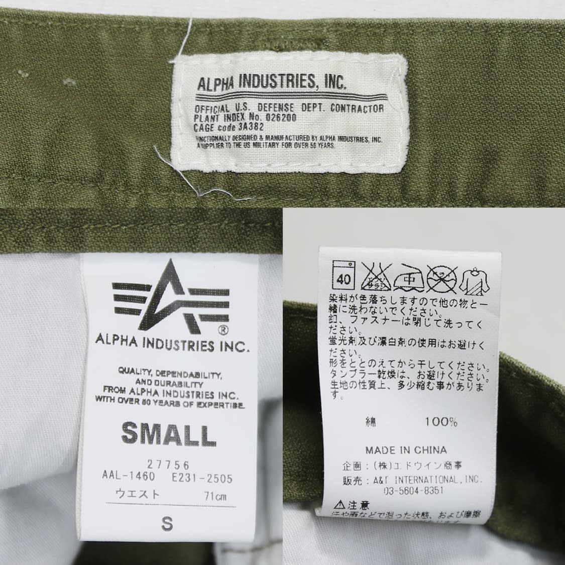(착용컷) 알파 인더스트리 카고 팬츠 (남성용 30.5) 상품이미지6