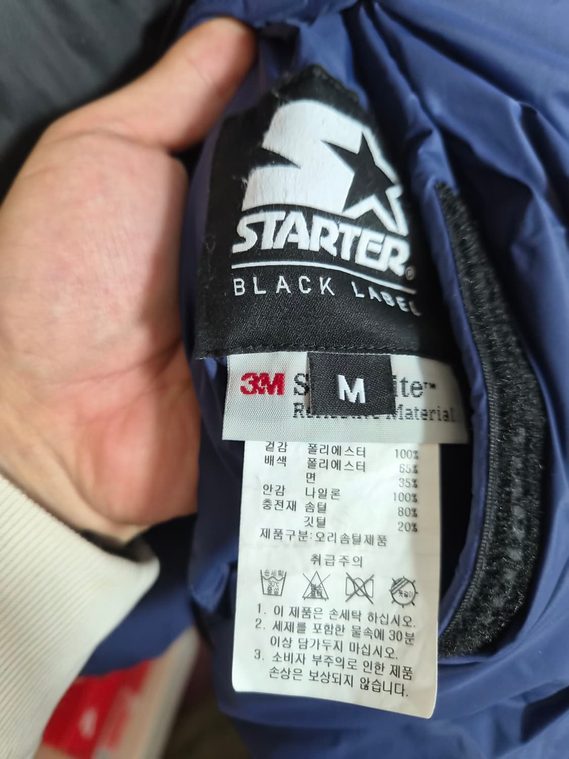 M/100) 스타터 리버시블 리플렉티브 푸퍼 패딩 팝니다 상품이미지6