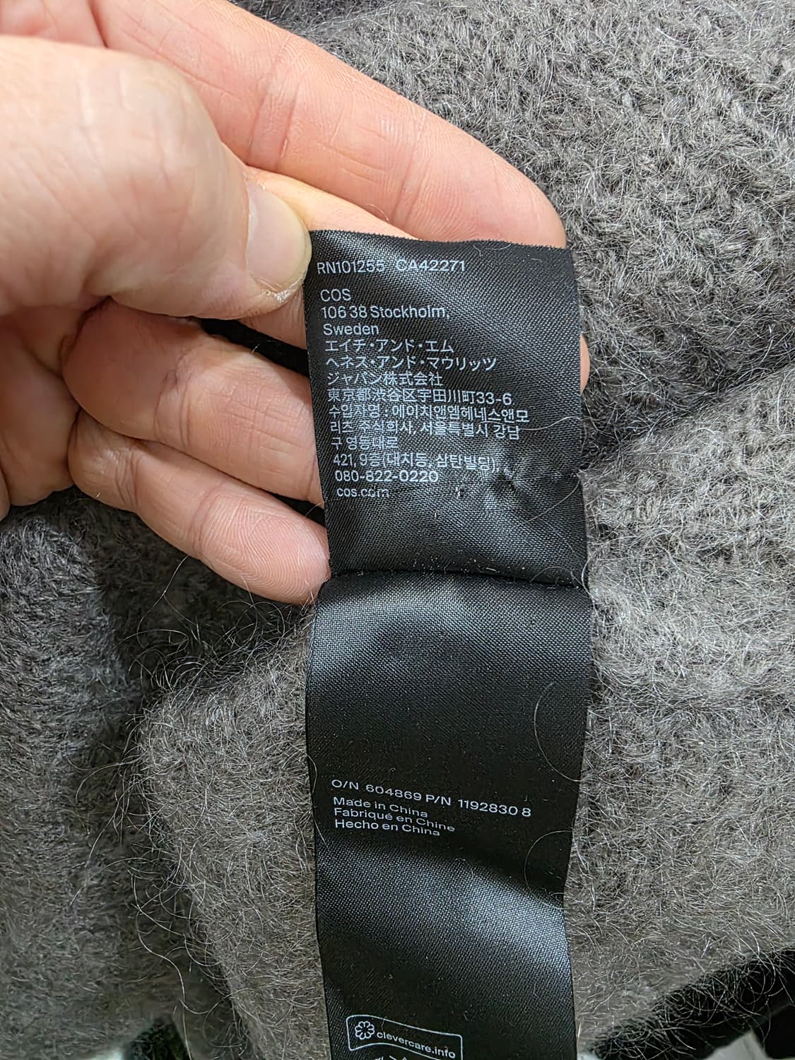 코스 여성 모헤어 크롭 니트 상품이미지5