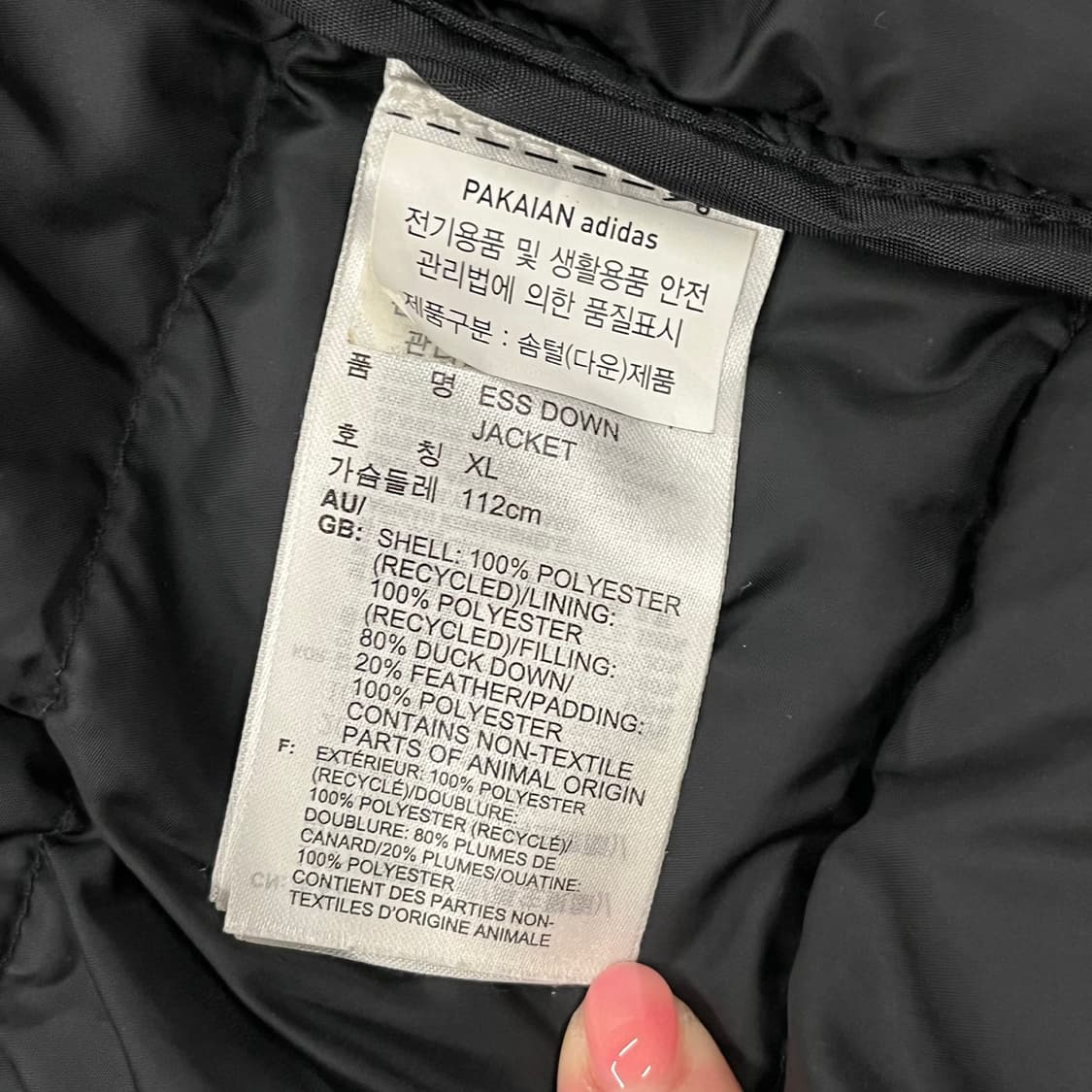 아디다스 블랙 얇 패딩 자켓 상품이미지6