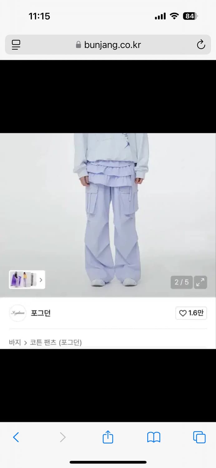 포그던 라벤더 상품이미지1