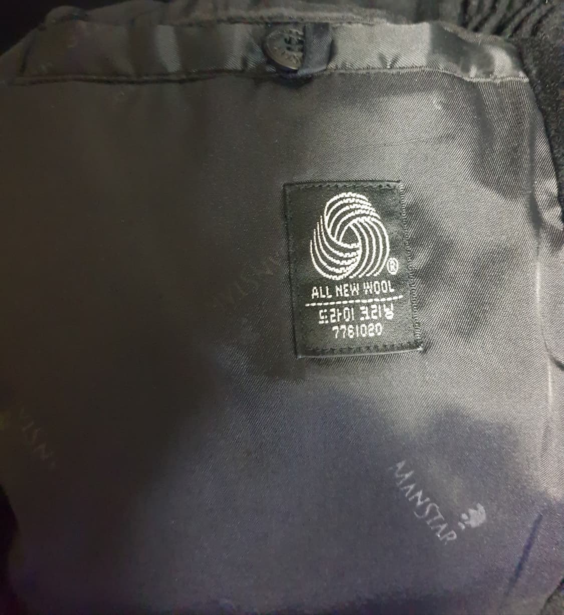 (빈티지) 코오롱상사 90s 올 뉴울100% 봄버자켓 블랙 (100) 상품이미지4