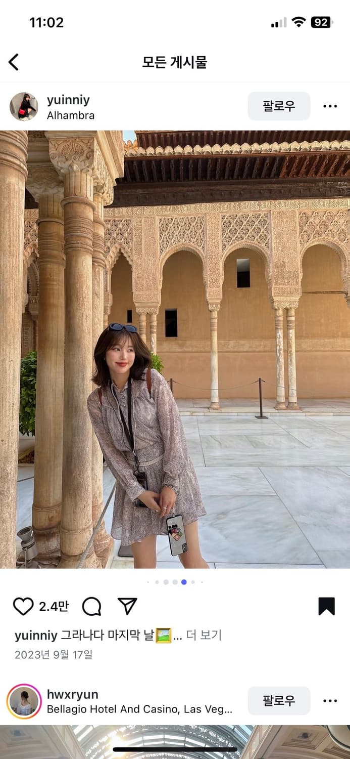 아수라 엘르 투피스 페이즐리 (토모토모 착용) 상품이미지5