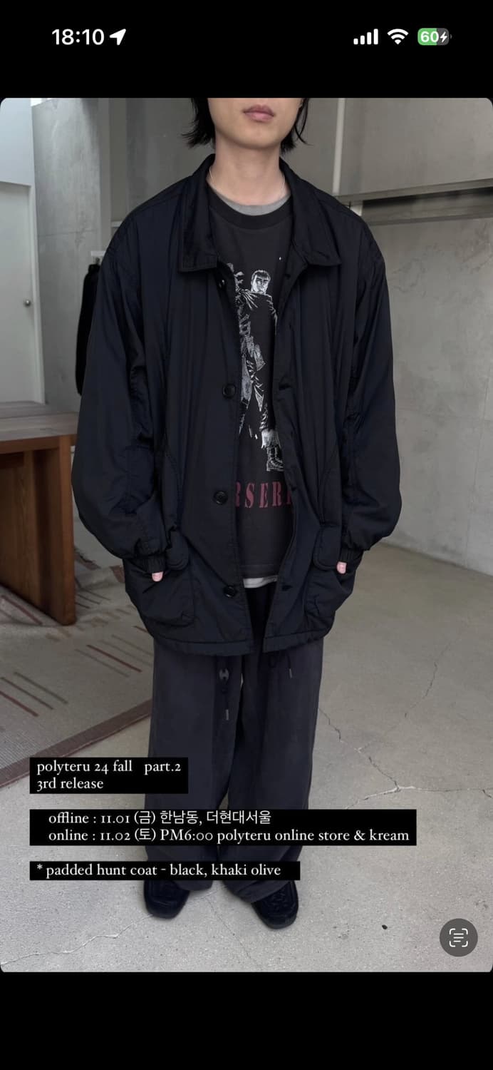 폴리테루 헌트 코트 블랙 2 상품이미지2