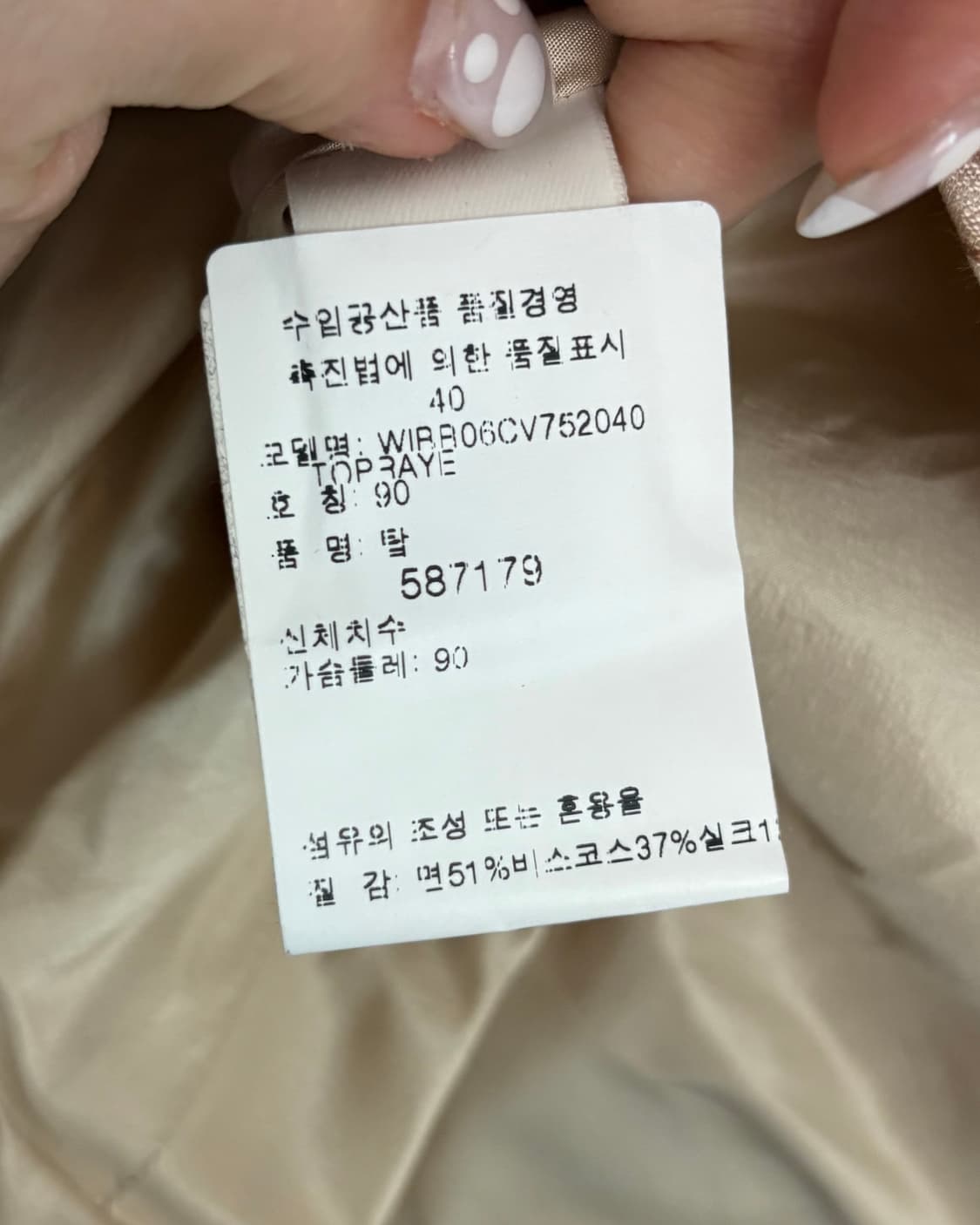 Louis Vuitton 루이비통 핑크 스트라이프 슬리브리스 상품이미지4