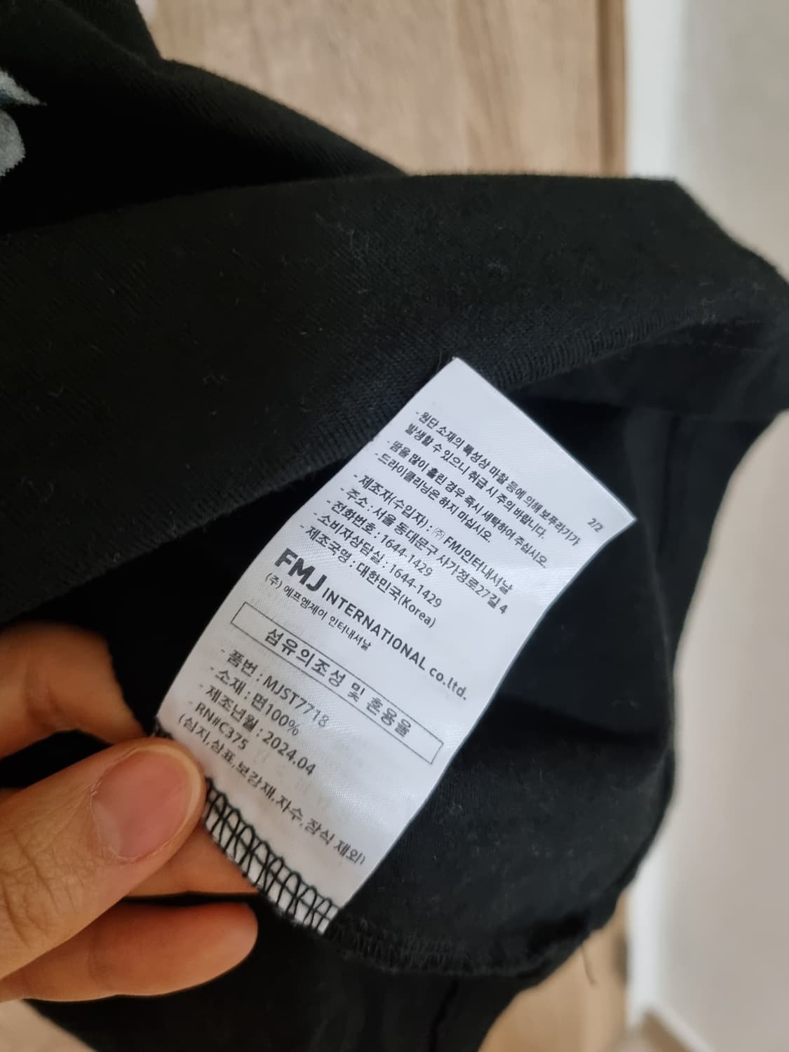 더블유브이프로젝트 프린팅 반팔티 상품이미지4