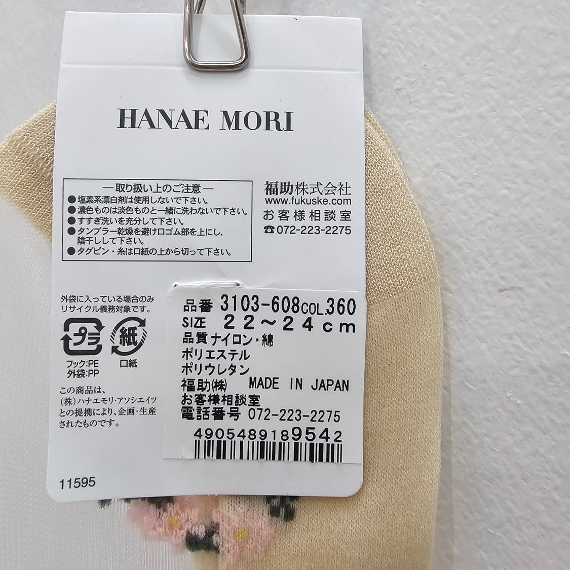 HANAE MORI 플라워 패턴 시스루 양말 스타킹 상품이미지7