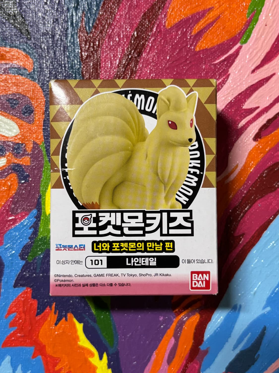 미개봉) 포켓몬스터 나인테일 포켓몬키즈 포켓몬 피규어 인테리어 소품 상품이미지1