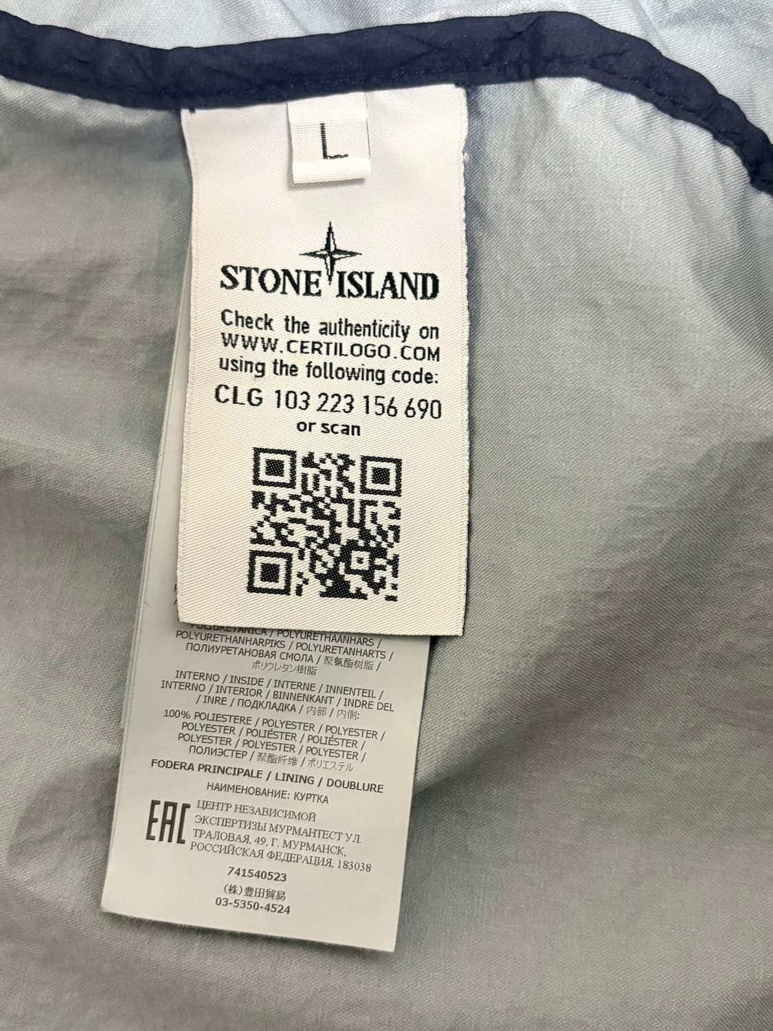 스톤아일랜드 21ss 멤브라나 상품이미지3