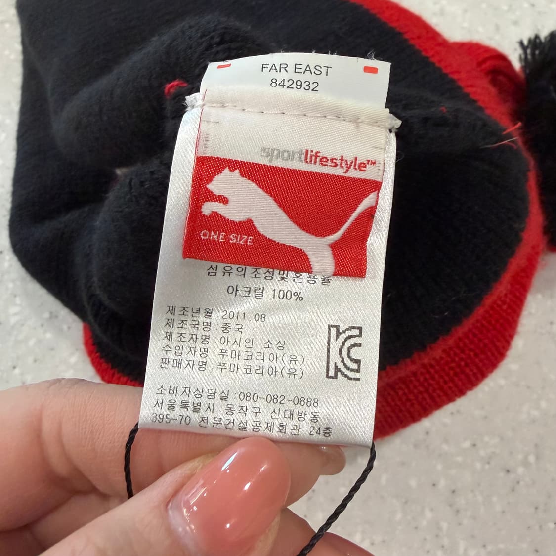 213. 푸마 방울비니 상품이미지3