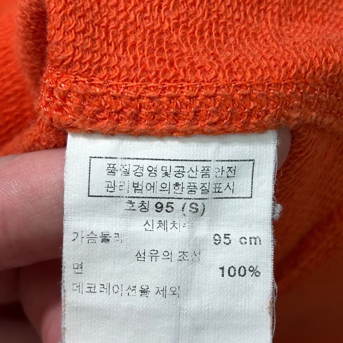 갭 빅로고 후드집업 오렌지 S 상품이미지6