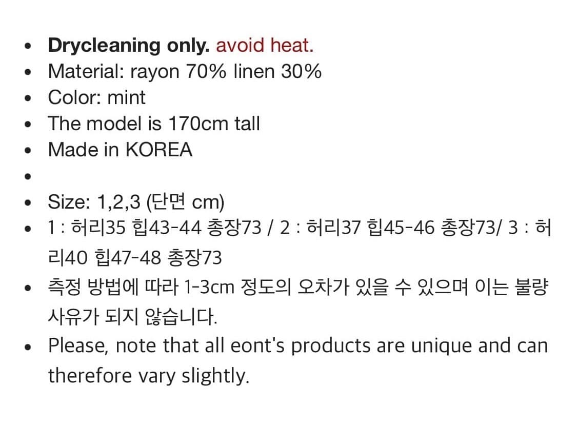 Eonts offbeat pleats skirt mint 3  상품이미지4