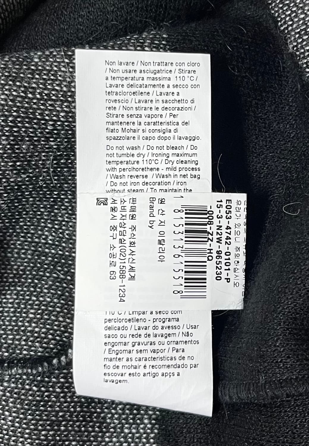 N°21 스트라이프 니트입니다 상품이미지7