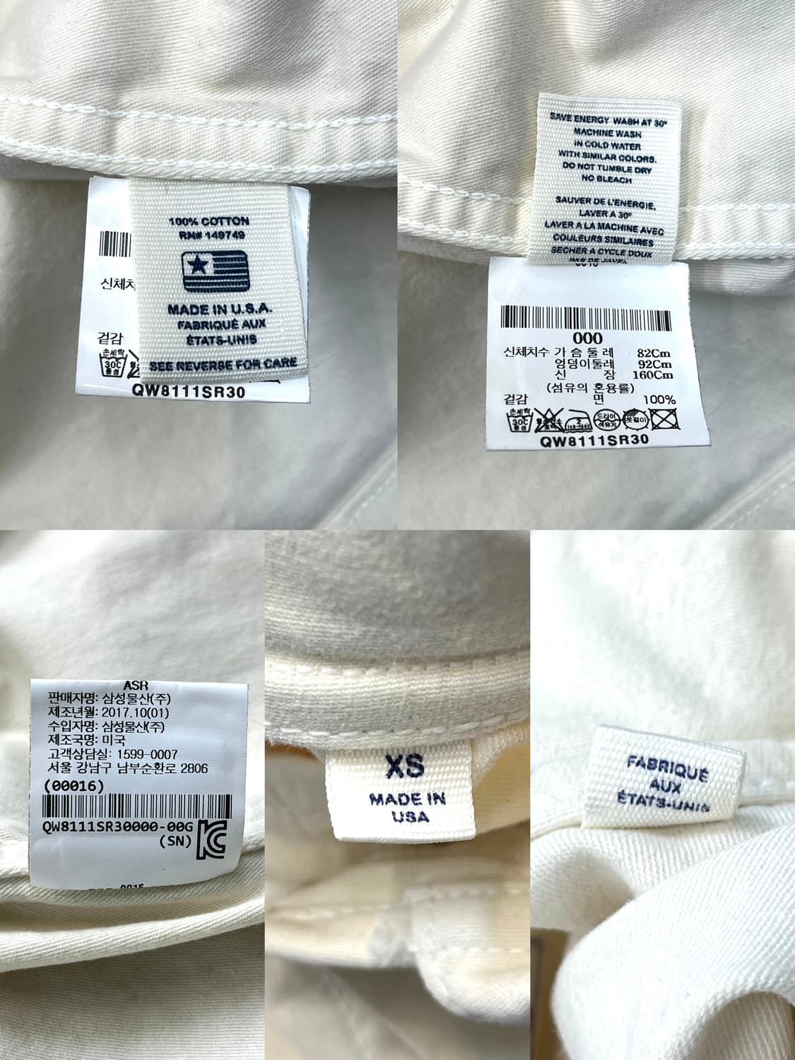 Sandrine Rose Parisian Dolls 자켓 상품이미지7