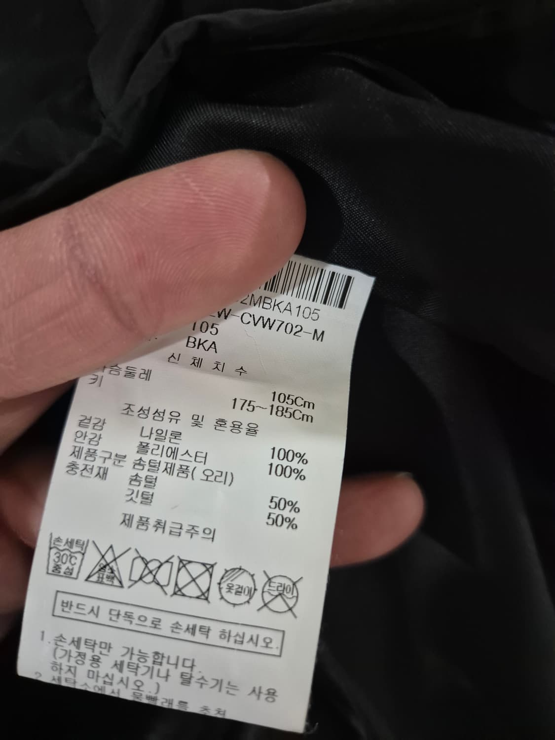 [105]GU지유 오리털패딩조끼 상품이미지5