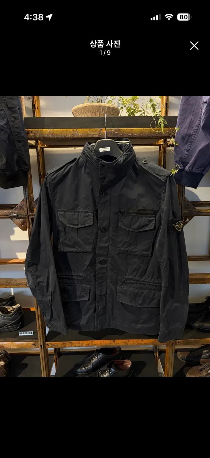 [구매] 스톤아일랜드 다비드tc 필드자켓 상품이미지1