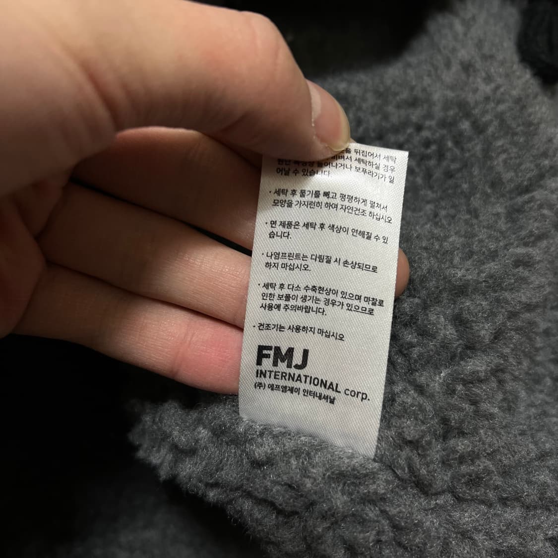 페플 FP142 남성 양털 안감 코치 자켓 [블랙] L/100 상품이미지5