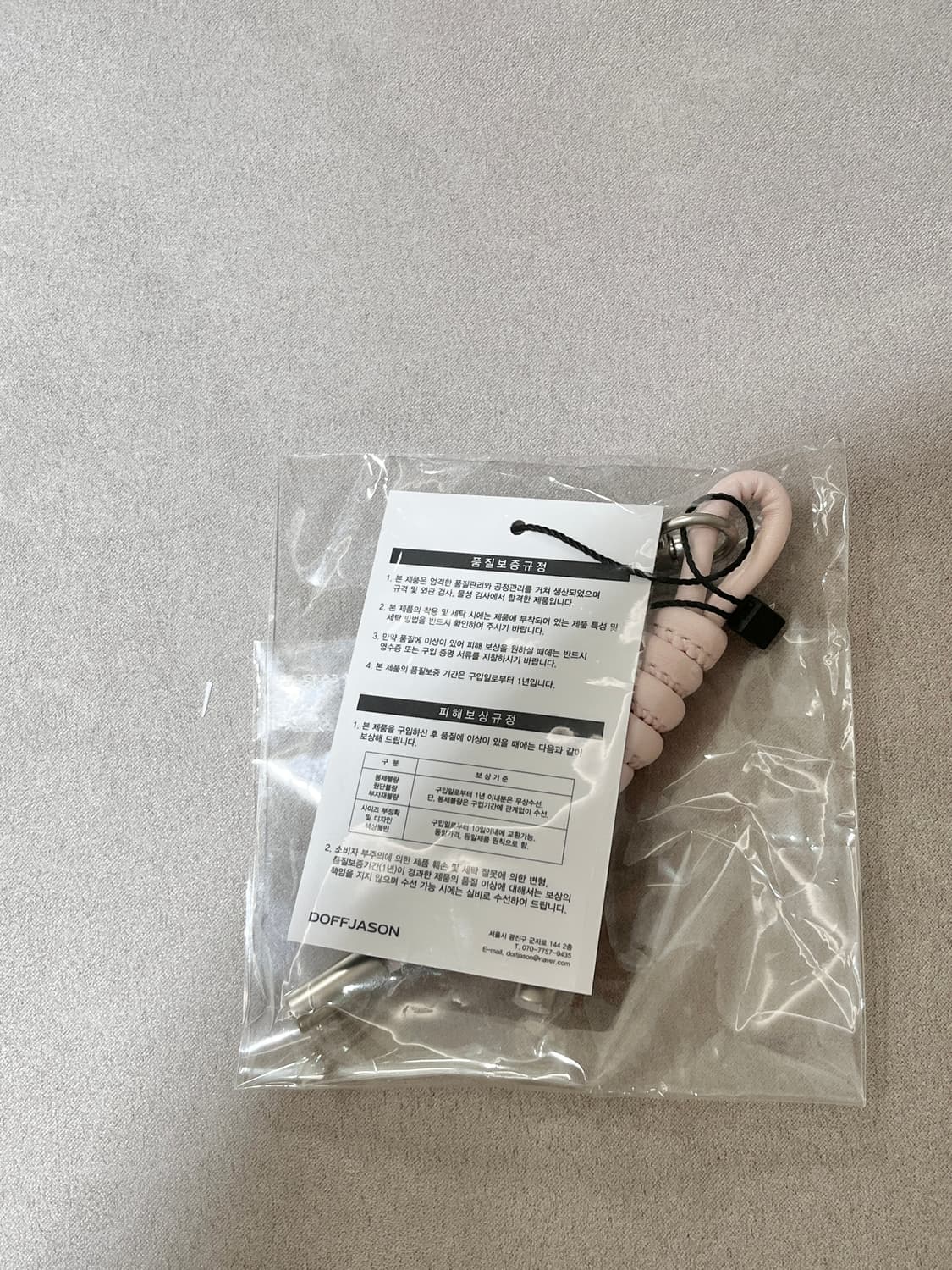 도프제이슨 레더 스트랩 키링 베이비핑크 상품이미지2