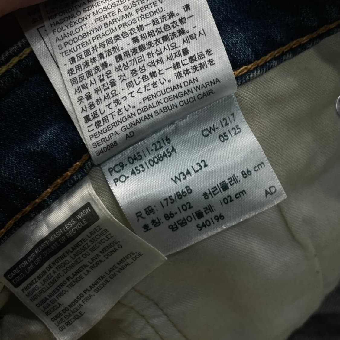 34 리바이스 511 청바지 상품이미지4