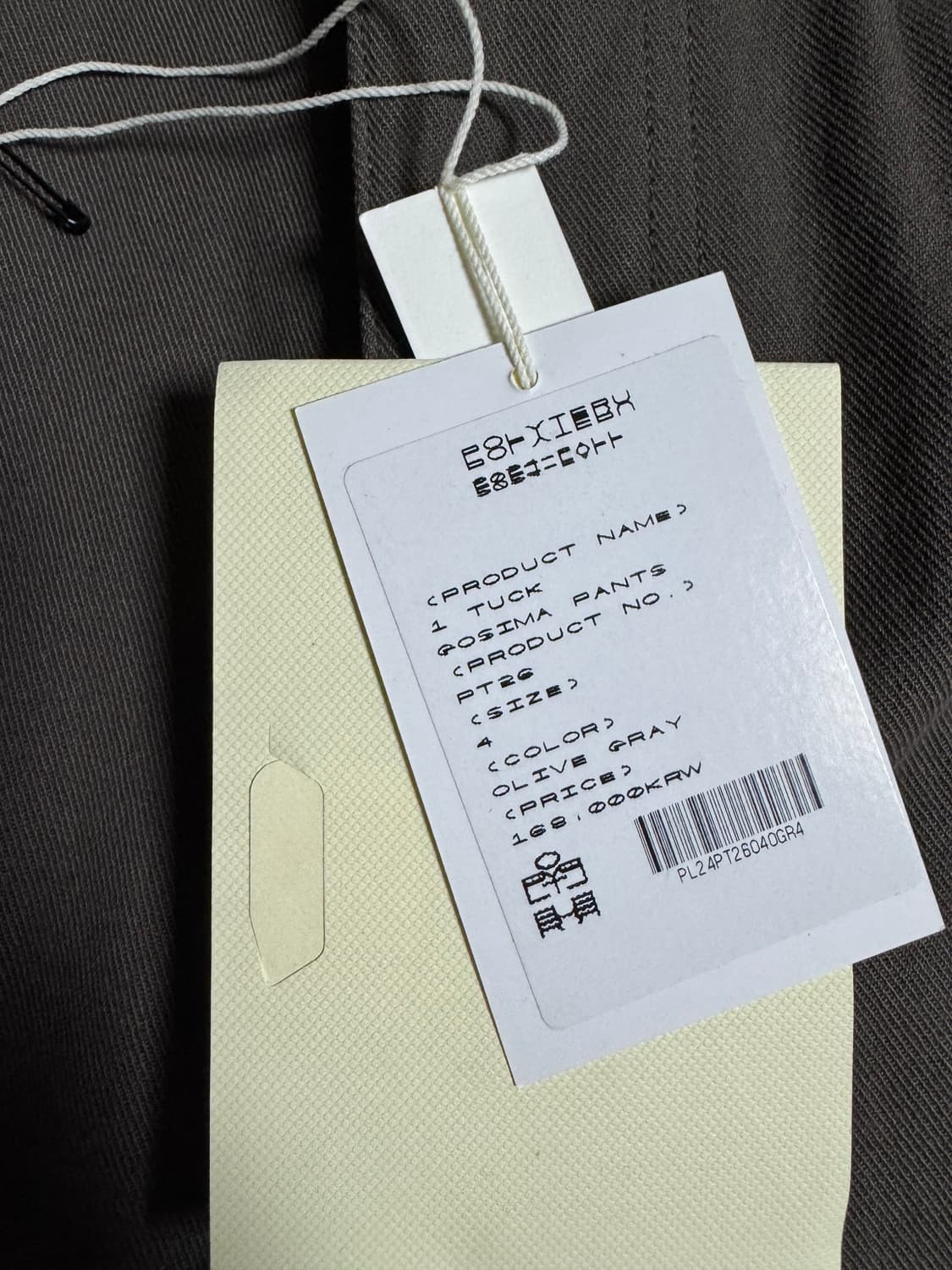 4) 폴리테루 원턱 고시마 팬츠 올리브그레이 상품이미지2