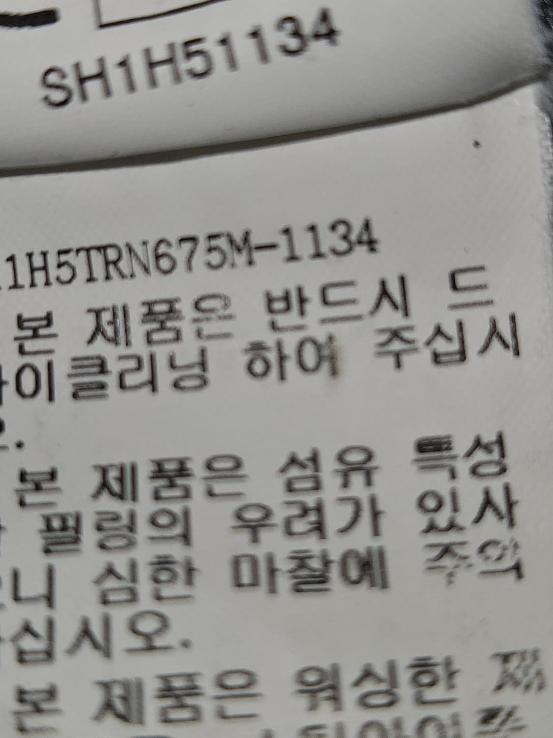 시스템 옴므 SYSTEM 프린팅 반팔 티셔츠 그래픽 헤비웨이트 코튼 95 상품이미지5