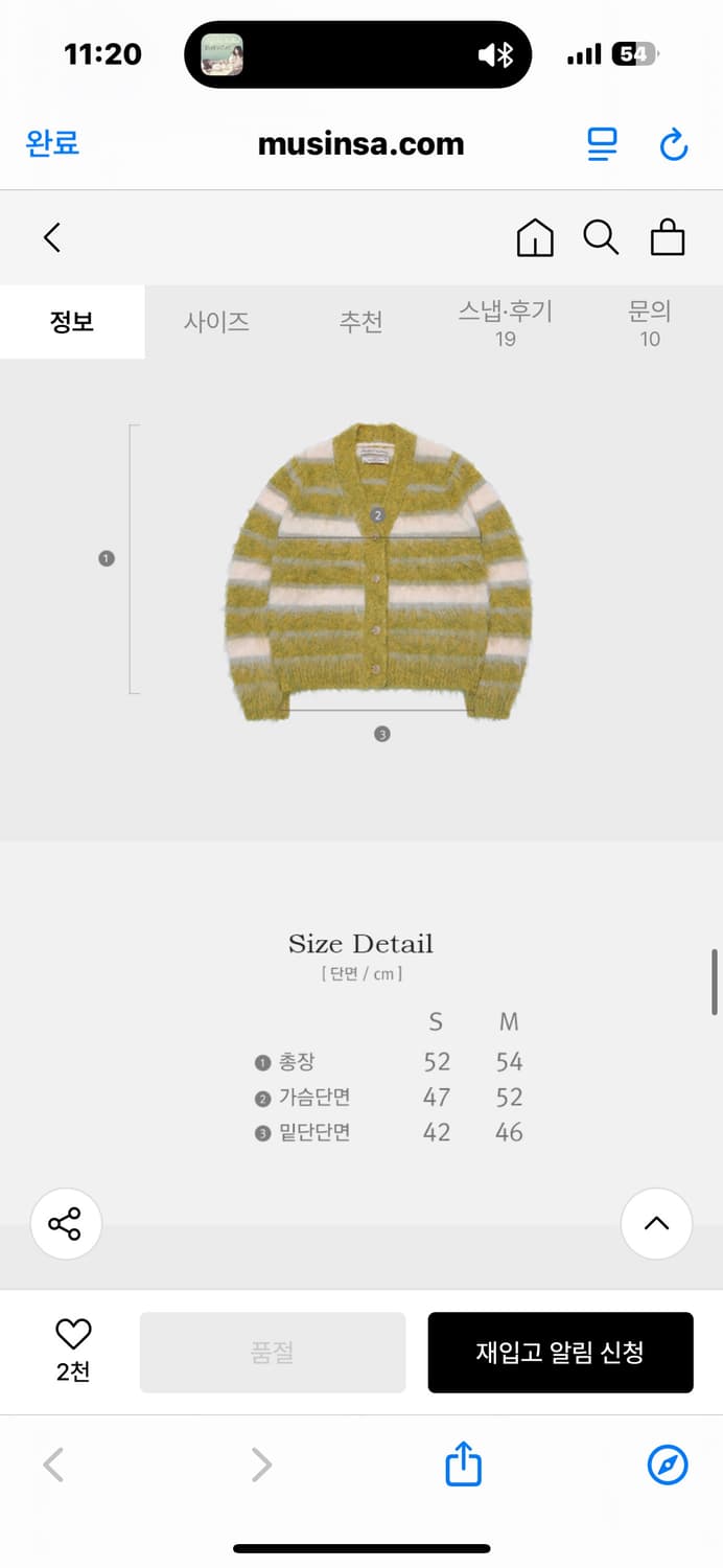 락피쉬웨더웨어 상품이미지3