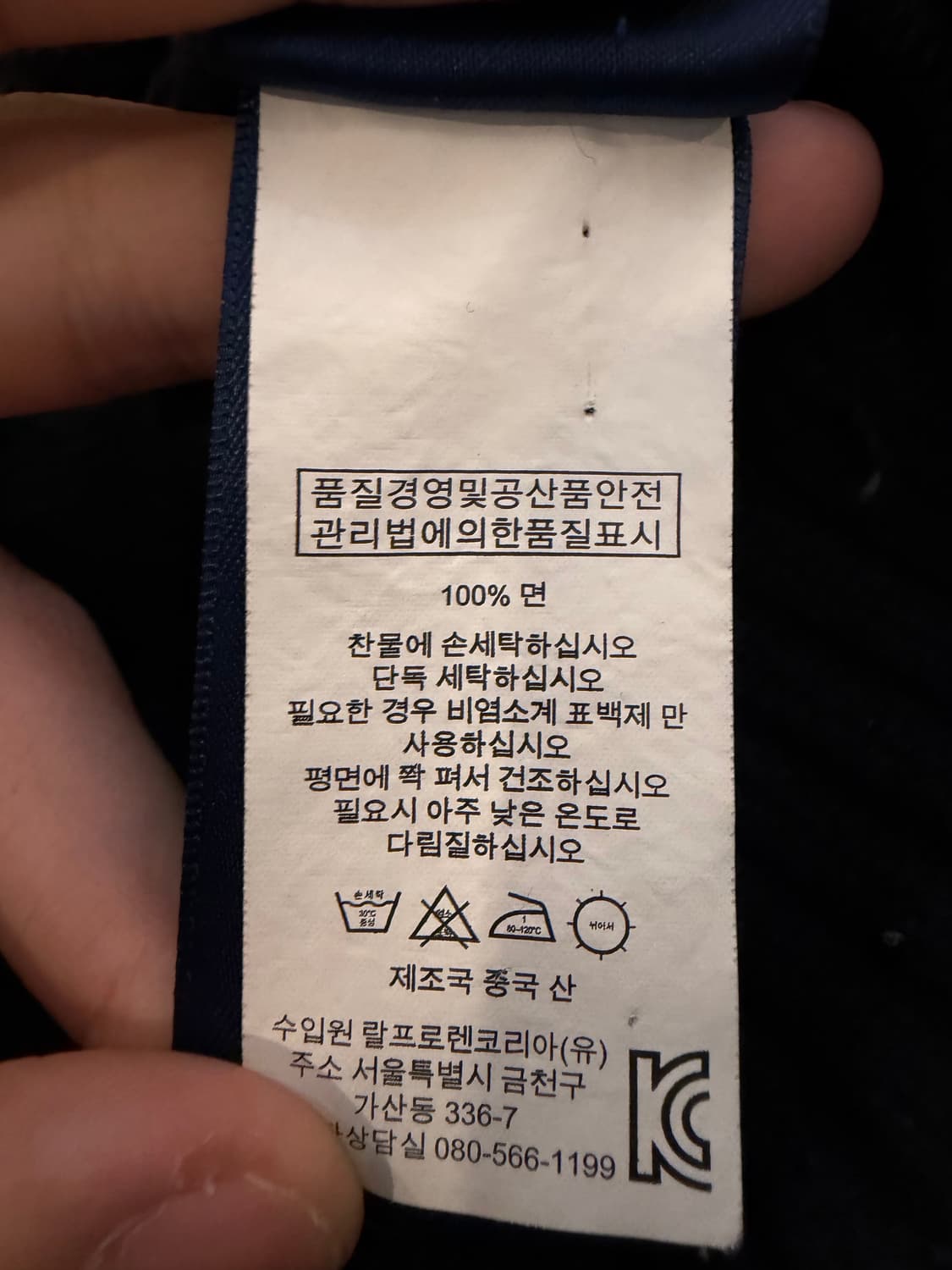 폴로 랄프로렌 케이블 꽈배기 니트 블랙 레드 상품이미지5