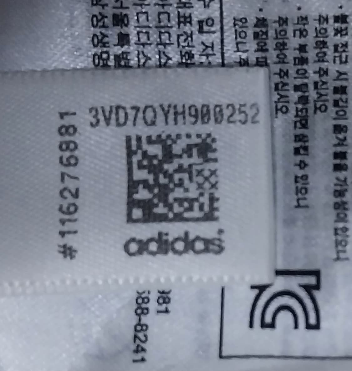 아디다스 경량 메쉬 바람막이 상품이미지7