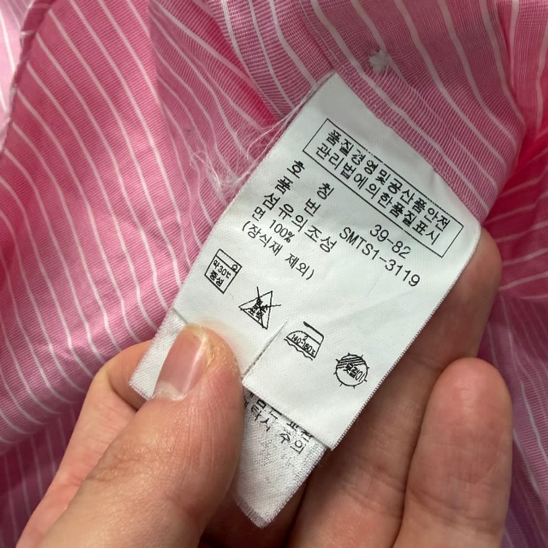 95 폴로 스트라이프 셔츠  상품이미지4