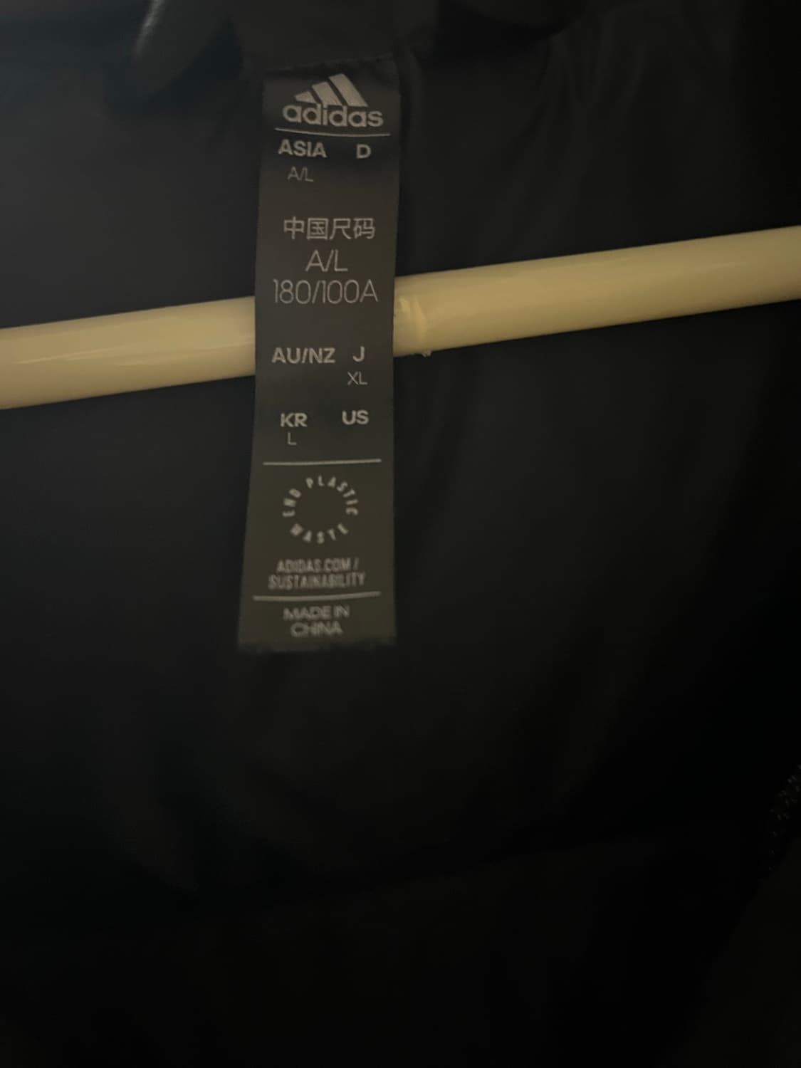 아디다스 헬리오닉 패딩 L 상품이미지3