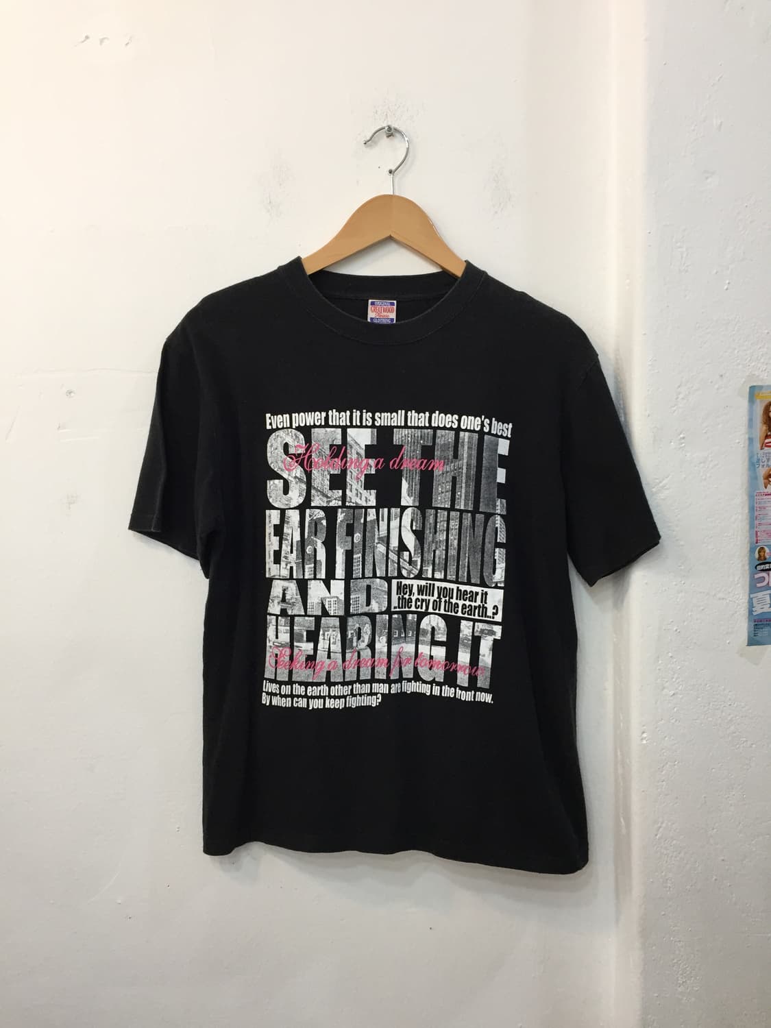 빈티지 레터링 프린팅 티셔츠 상품이미지1