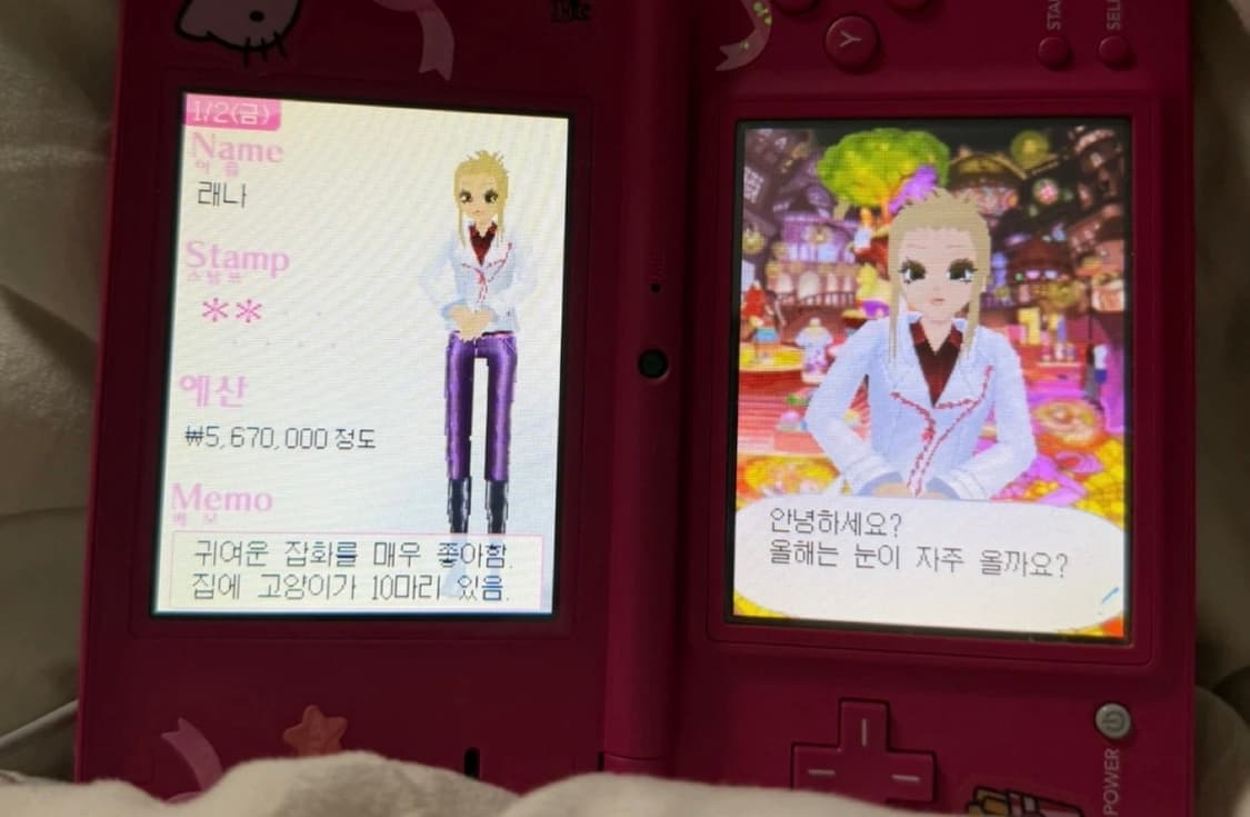 닌텐도 ds 걸즈스타일 나만의컬렉션 알칩 상품이미지2