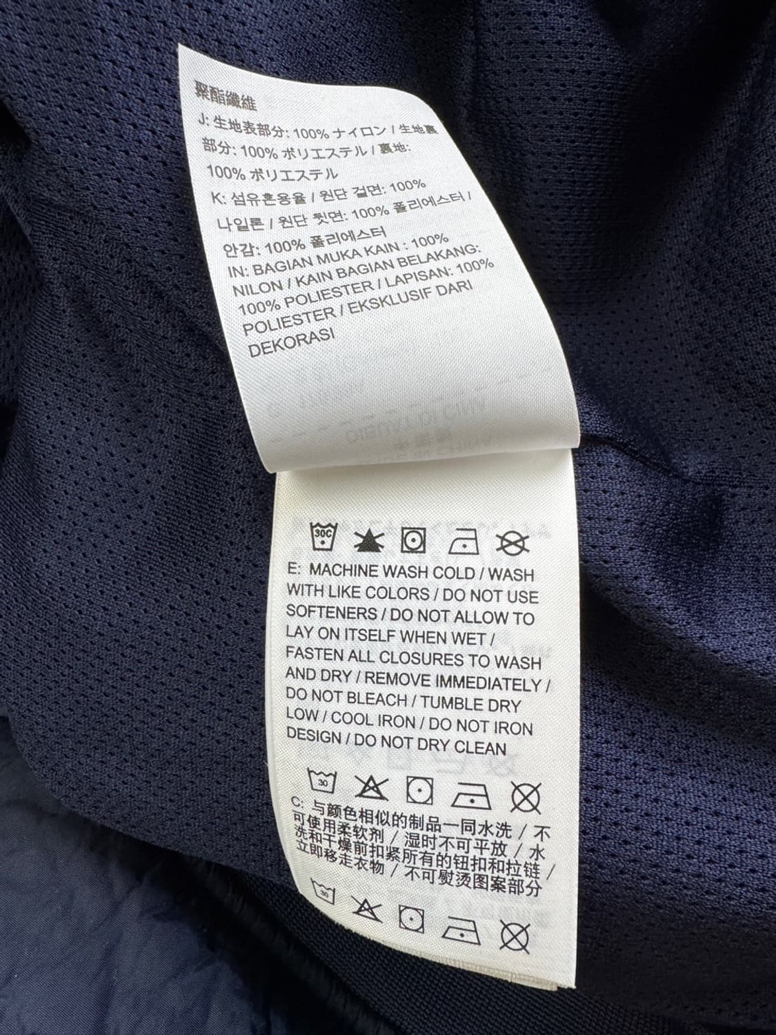 카브엠트 x 나이키 베스트 네이비 조끼  Nike x  CAV EMPT 상품이미지6