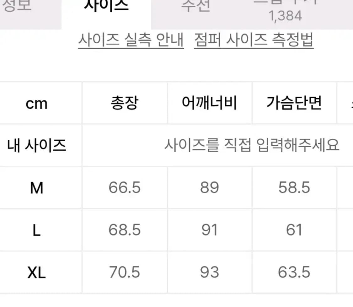 수아레 경량패딩(남녀 동일제품.그레이) 상품이미지2